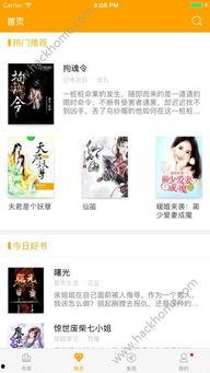 娱乐吃瓜叔叔小说下载,揭秘小说世界中的幕后故事